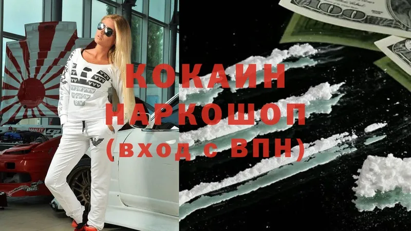 КОКАИН FishScale  кракен   Дигора  где купить наркоту 