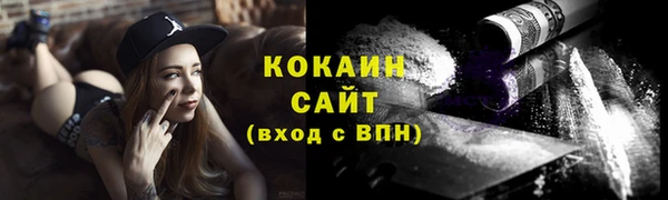 каннабис Вязьма