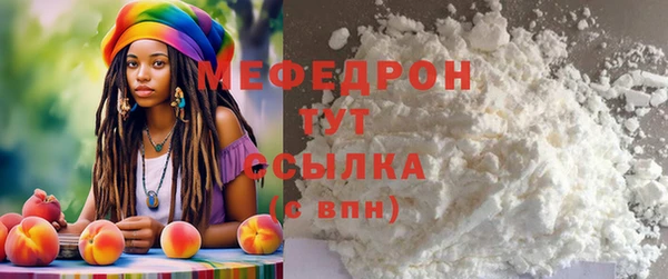 каннабис Вязьма